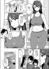 キヨキコウサイ試し読み2ページ