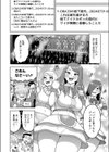 OBA33試し読み2ページ