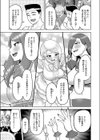 OBA33試し読み3ページ