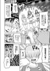 OBA33試し読み4ページ