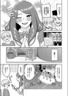 OBA33試し読み5ページ