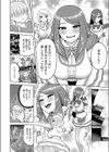 OBA33試し読み6ページ