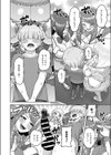OBA33試し読み8ページ