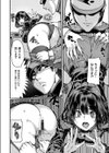 犯●れ不倫し続ける 言葉という部品不足な愛試し読み2ページ