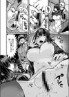犯●れ不倫し続ける 言葉という部品不足な愛試し読み4ページ