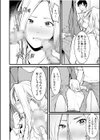 クズ教師に堕とされた学生妻〜毎日、中●しされて最後はメス堕ち〜FANZA限定版試し読み4ページ