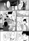 クズ教師に堕とされた学生妻〜毎日、中●しされて最後はメス堕ち〜FANZA限定版試し読み6ページ