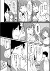 クズ教師に堕とされた学生妻〜毎日、中●しされて最後はメス堕ち〜FANZA限定版試し読み8ページ