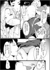 クズ教師に堕とされた学生妻〜毎日、中●しされて最後はメス堕ち〜FANZA限定版試し読み11ページ