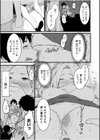 クズ教師に堕とされた学生妻〜毎日、中●しされて最後はメス堕ち〜FANZA限定版試し読み13ページ