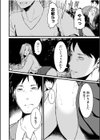 クズ教師に堕とされた学生妻〜毎日、中●しされて最後はメス堕ち〜FANZA限定版試し読み14ページ