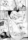 クズ教師に堕とされた学生妻〜毎日、中●しされて最後はメス堕ち〜FANZA限定版試し読み15ページ