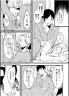 クズ教師に堕とされた学生妻〜毎日、中●しされて最後はメス堕ち〜FANZA限定版試し読み21ページ