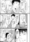 クズ教師に堕とされた学生妻〜毎日、中●しされて最後はメス堕ち〜試し読み7ページ