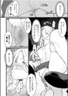 クズ教師に堕とされた学生妻〜毎日、中●しされて最後はメス堕ち〜試し読み12ページ