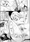 クズ教師に堕とされた学生妻〜毎日、中●しされて最後はメス堕ち〜試し読み15ページ