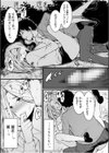 クズ教師に堕とされた学生妻〜毎日、中●しされて最後はメス堕ち〜試し読み19ページ