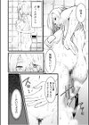 クズ教師に堕とされた学生妻〜毎日、中●しされて最後はメス堕ち〜試し読み22ページ