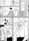 クズ教師に堕とされた学生妻〜毎日、中●しされて最後はメス堕ち〜試し読み23ページ