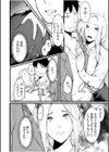クズ教師に堕とされた学生妻〜毎日、中●しされて最後はメス堕ち〜試し読み24ページ
