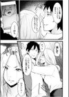 クズ教師に堕とされた学生妻〜毎日、中●しされて最後はメス堕ち〜試し読み25ページ