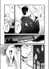 新説・浅茅が宿試し読み3ページ