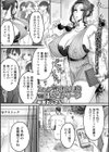 セレブ気取り人妻VS性感マッサージ試し読み1ページ
