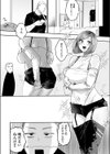 あやまってくれたらいれてあげる…試し読み2ページ