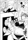 あやまってくれたらいれてあげる…試し読み4ページ
