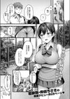 誕生日に欲しいもの試し読み1ページ