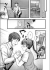 誕生日に欲しいもの試し読み5ページ