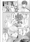 心の痣の癒し方試し読み2ページ