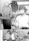 心の痣の癒し方試し読み6ページ