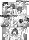姉とn回目のデート試し読み4ページ