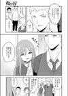 傷の絆試し読み3ページ