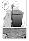 傷の絆試し読み7ページ