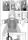 傷の絆試し読み8ページ