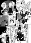 淫魔の上手なしつけ方試し読み3ページ