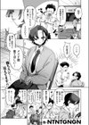 着せ替えてキモチ試し読み1ページ