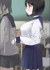 自己肯定感が低い地味巨乳を堕とす＜理論と実践＞試し読み4ページ