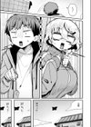 隣人。のち、試し読み3ページ