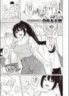 バニー好きだよね試し読み1ページ