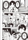 時間外調教試し読み2ページ