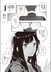 クラスのあの子が壊されるまで試し読み3ページ