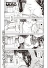 飛び勃ち試し読み1ページ