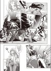 届けモノですッ！！試し読み3ページ