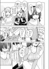 上手にぴゅっぴゅ できるかな？試し読み3ページ