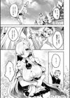愛されエッチな異世界ファンタジーはお好きですか？試し読み3ページ