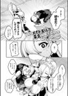 愛されエッチな異世界ファンタジーはお好きですか？試し読み4ページ