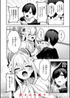愛されエッチな異世界ファンタジーはお好きですか？試し読み10ページ